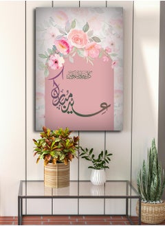 LOWHA Canvas Wall Art Stretched Over Wooden Frame with Eid Mubarak Flowers Painting  - Image 3