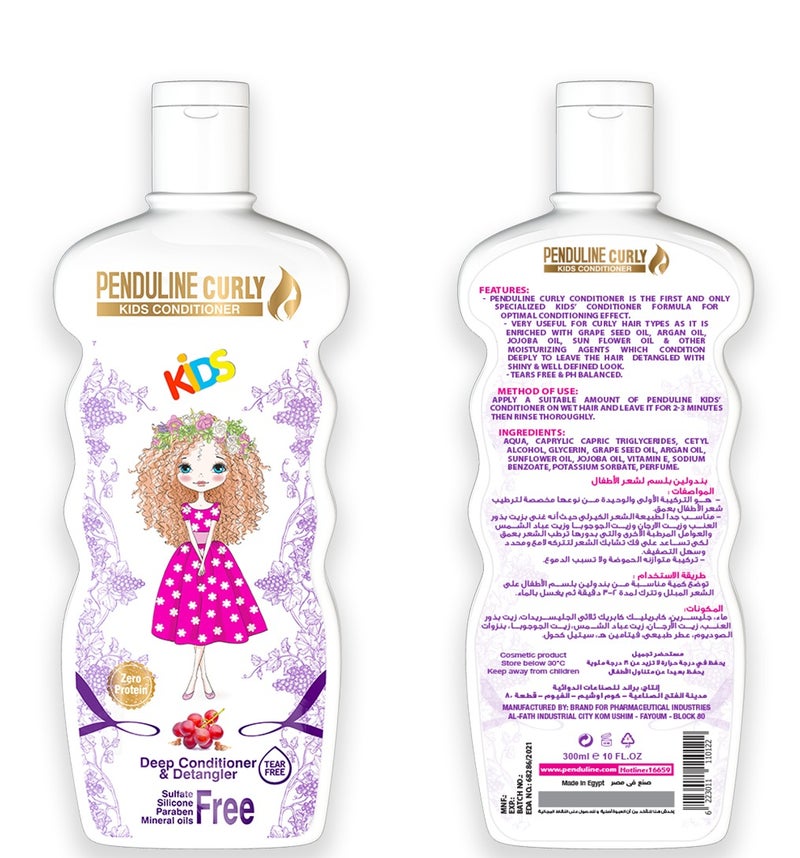Penduline Curly Kids Conditioner | Argan Oil | 300 Ml | Gentle Cleansing & Frizz Control |Nourishing & Moisturizing - Image 3