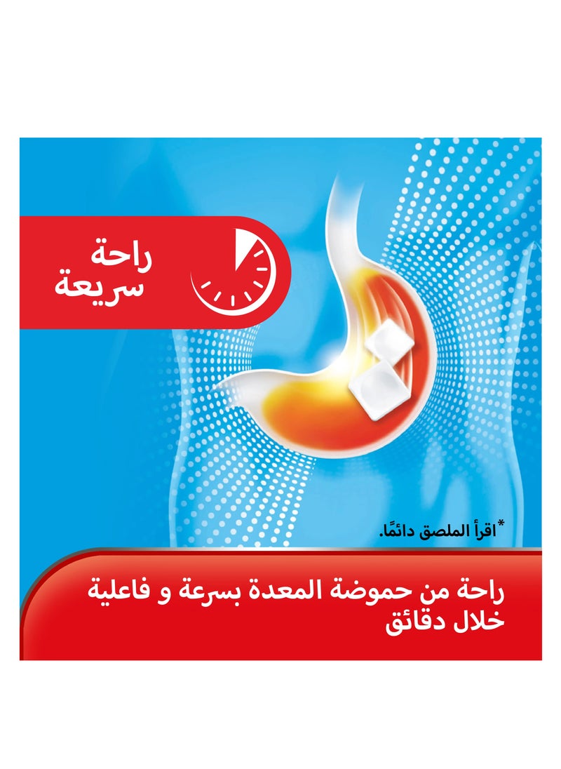 RENNIE - Rennie Fast Effective Antacids chewable tab 48 - Image 1