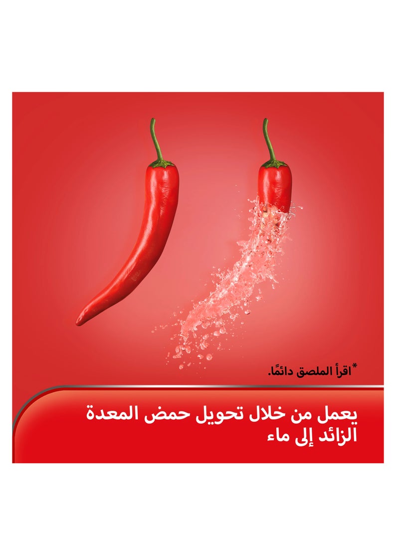 RENNIE - Rennie Fast Effective Antacids chewable tab 48 - Image 1