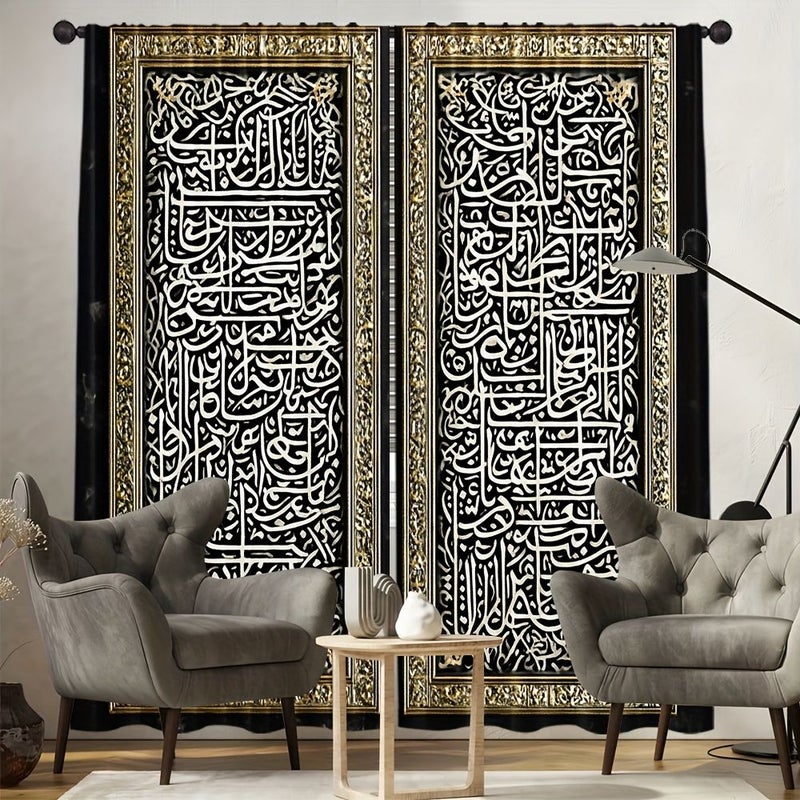 2 قطعة من ستائر بتصميم خط عربي 100% بوليستر باللونين الأسود والذهبي، بتيمة فنية، ديكور لغرفة المعيشة وغرفة النوم والمكتب والمنزل، مقاس 52.5 × 116 سم. - Image 1