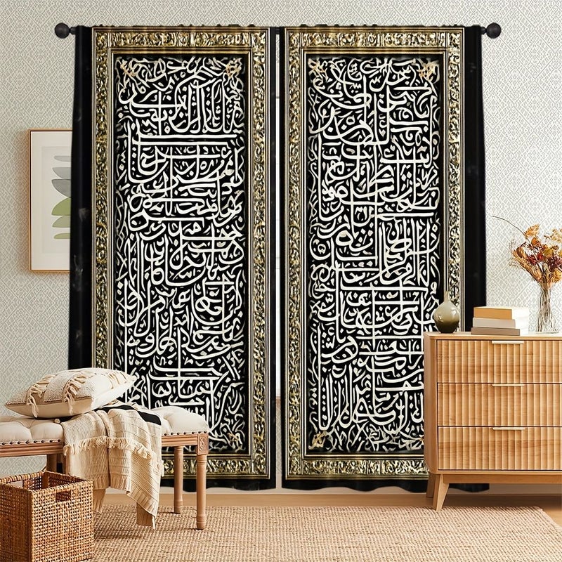 2 قطعة من ستائر بتصميم خط عربي 100% بوليستر باللونين الأسود والذهبي، بتيمة فنية، ديكور لغرفة المعيشة وغرفة النوم والمكتب والمنزل، مقاس 52.5 × 116 سم. - Image 2