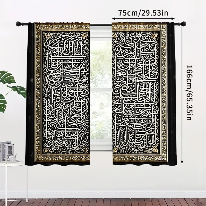 2 قطعة من ستائر بتصميم خط عربي 100% بوليستر باللونين الأسود والذهبي، بتيمة فنية، ديكور لغرفة المعيشة وغرفة النوم والمكتب والمنزل، مقاس 52.5 × 116 سم. - Image 5