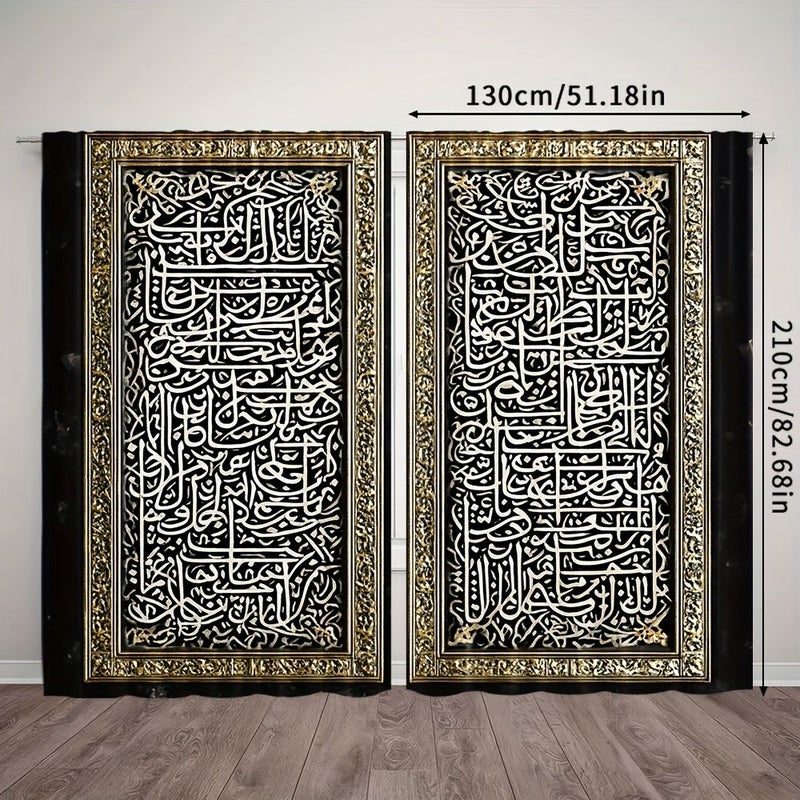 2 قطعة من ستائر بتصميم خط عربي 100% بوليستر باللونين الأسود والذهبي، بتيمة فنية، ديكور لغرفة المعيشة وغرفة النوم والمكتب والمنزل، مقاس 52.5 × 116 سم. - Image 4