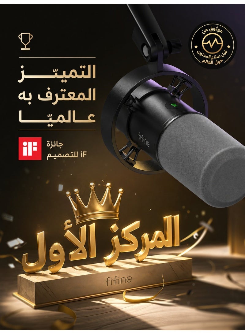فيفين ميكروفون ديناميكي معدني بخاصية كتم الصوت، لتسجيل البودكاست وللكمبيوتر وبث الاستوديو، مع مقبس سماعة الرأس والتحكم في مستوى الصوت وحاجب صوت الريح امبليتانك K688 من فيفين - Image 2