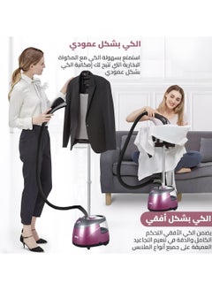 دي اس بي DSP Garment Steamer  - Image 2