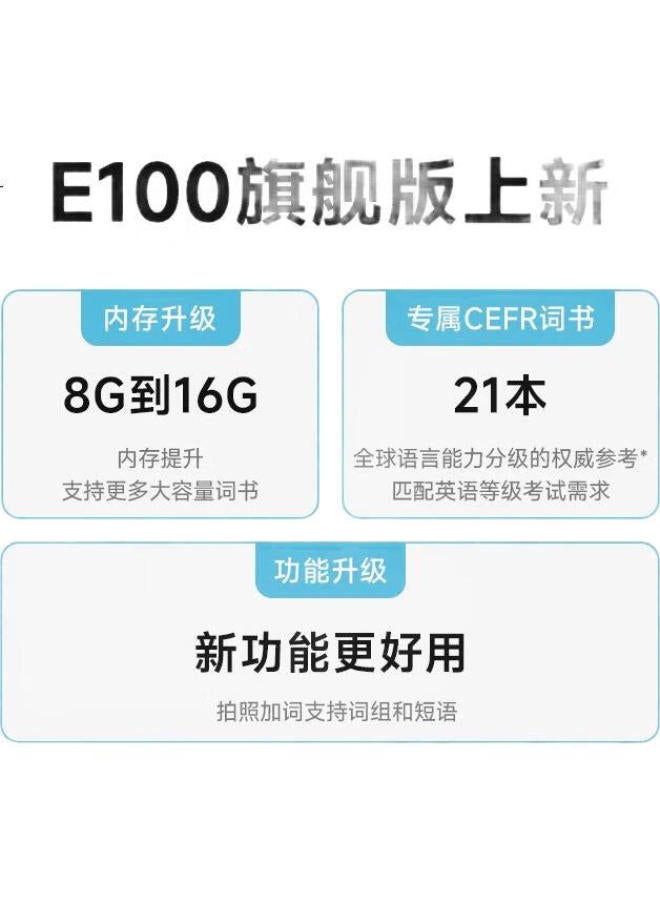 Iflytek E-Speaking Wordpass E100 Flagship Version 16Gb Large Memory Electronic Word Card English Learning Memory Card Learning Card Wordpass 2.66-Inch Ink Screen - Image 1