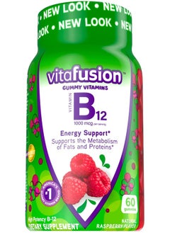 Vitafusion Vitamin B12 1000Mcg Gummy Vitamins  - Image 1