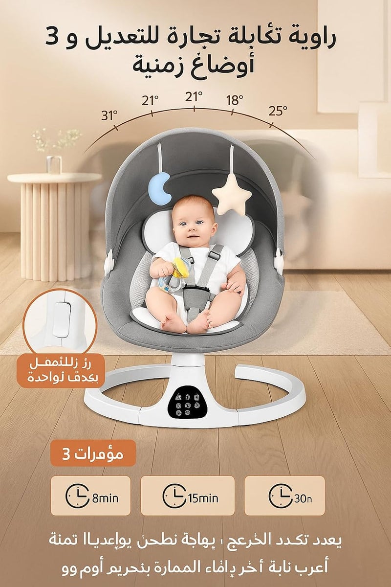 بنتيفار مقعد هزاز فاخر للأطفال 3 في 1 مع تأرجح تلقائي وتحكم عن بعد بالموسيقى وإمالة قابلة للتعديل بـ 5 سرعات وناموسية هدية مثالية للعائلات السعودية - Image 3
