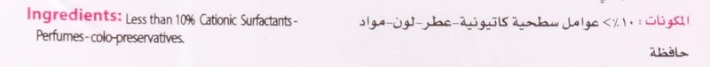 منعم الأقمشة ومعطر برائحة زهرية – 2 لتر، 1 عبوة