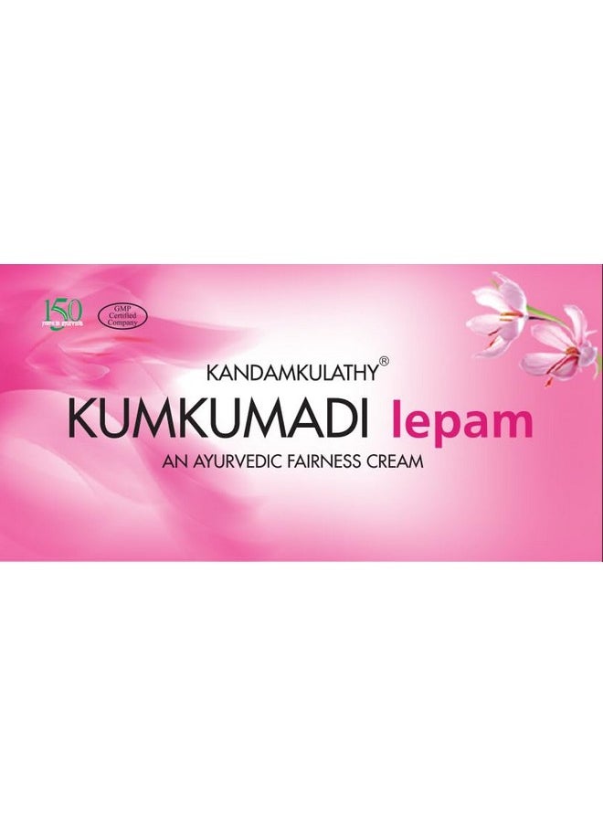 Kumkumadi Lepam | Natural Remedy For Pigmentation And Dark Spots - 15G (Pack Of 3)