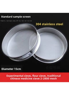 Sieve Stainless Steel Sesame Sieve Rice Sieve Rice Cake Sieve Cat Litter Dust Sieve Filter Screen Sieve Fine Household Sieve-Specification:∶diameter 20cm-Colour:100 Mesh Soy Milk Milk Tea Filter