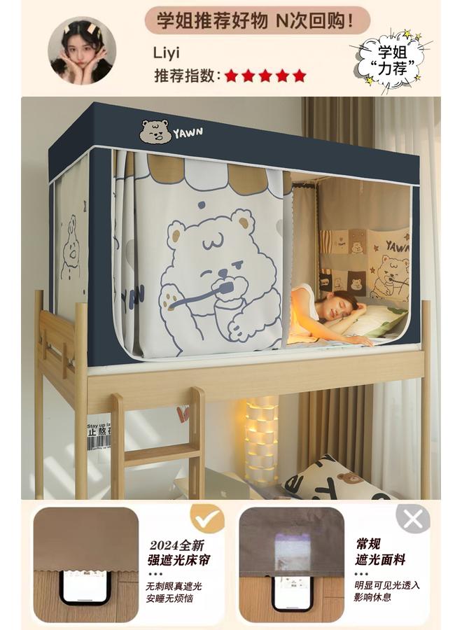 Bluejw New Strong Shading Mosquito Net Student Dormitory Bed Curtain Integrated Single Upper And Lower Bunk All-inclusive Bed Curtain Installation-free - Image 1