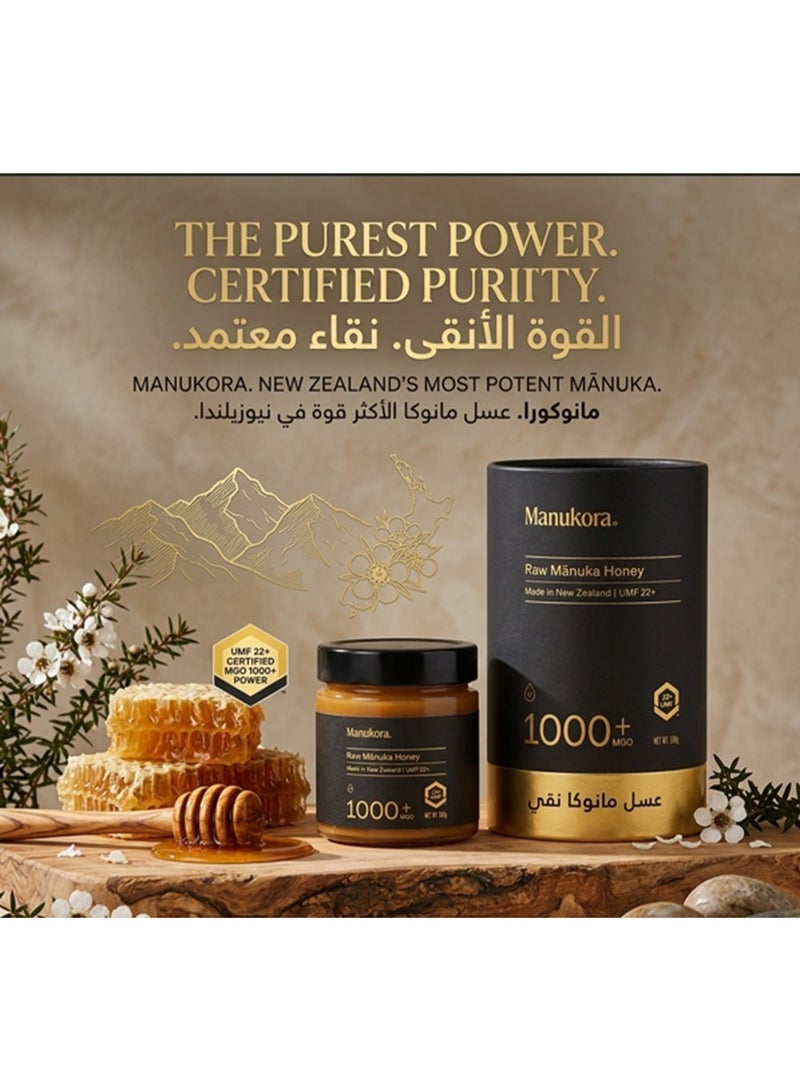 Manukora Honey Mgo 1000+ 500gm - Image 2