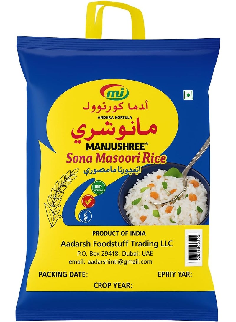 MANJUSHREE SONA MASOORI RICE 5KG - Image 1