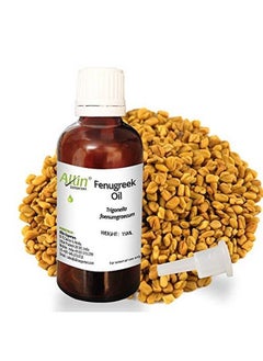 Allin Exporters Fenugreek Oil (Co2 Extraction) 100% Pure Natural & Undiluted 15 Ml  - Image 1
