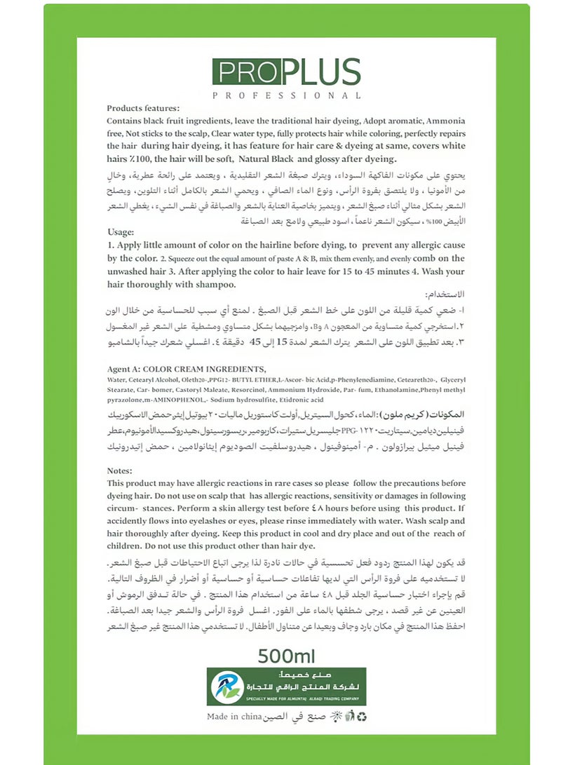 برو بلس بروفيشنال | كريم صبغة الشعر الخالي من الأمونيا بتقنية أبل برو - بني غامق A3 (500 مل كريم + 500 مل مثبت) - Image 2