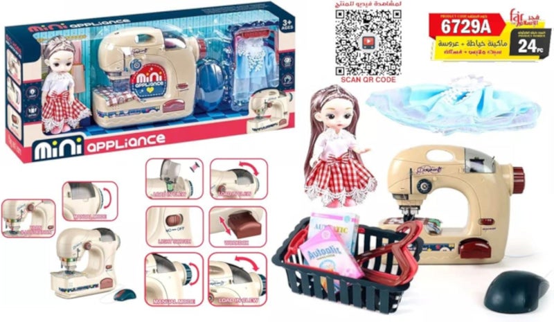 3A Generic Bride sew machine toy