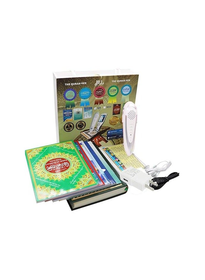 Generic The Holy Quran reader with a multi-colored pen design  - Image 1