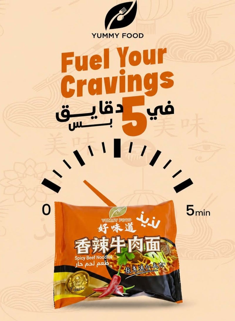 Yummy Food Kang Shi Fu Spicy Beef Noodles - 105g (Pack of 4) - Image 4