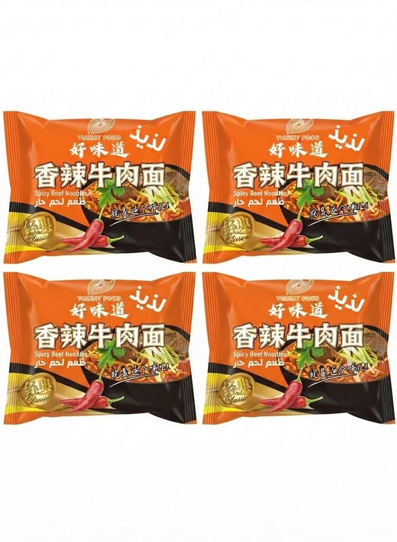 Yummy Food Kang Shi Fu Spicy Beef Noodles - 105g (Pack of 4) - Image 1