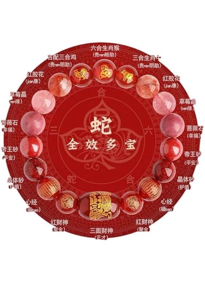 Arabest 2025蛇年三合六合手串本命年五行 Feng Shui Warding Off Evil and Disasters,天然多宝水晶朱砂 Feng Shui Cinnabar Bracelet for Women and Protection Good Luck Money Amulet 手链男女新礼物 = DSGSSDA-439959  - Image 1
