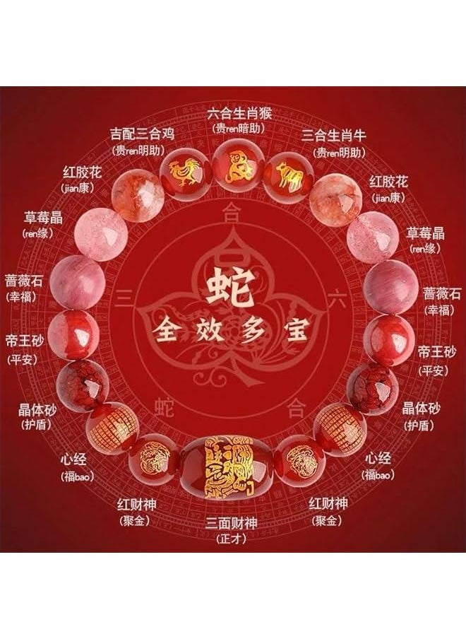 Arabest 2025蛇年三合六合手串本命年五行 Feng Shui Warding Off Evil and Disasters,天然多宝水晶朱砂 Feng Shui Cinnabar Bracelet for Women and Protection Good Luck Money Amulet 手链男女新礼物 = DSGSSDA-439959  - Image 2