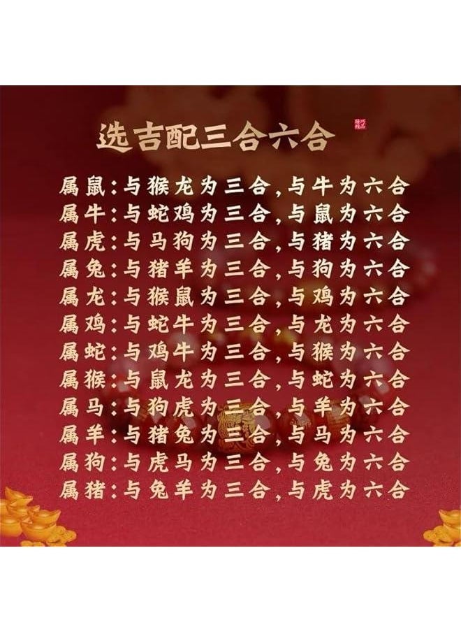 Arabest 2025蛇年三合六合手串本命年五行 Feng Shui Warding Off Evil and Disasters,天然多宝水晶朱砂 Feng Shui Cinnabar Bracelet for Women and Protection Good Luck Money Amulet 手链男女新礼物 = DSGSSDA-439959  - Image 3