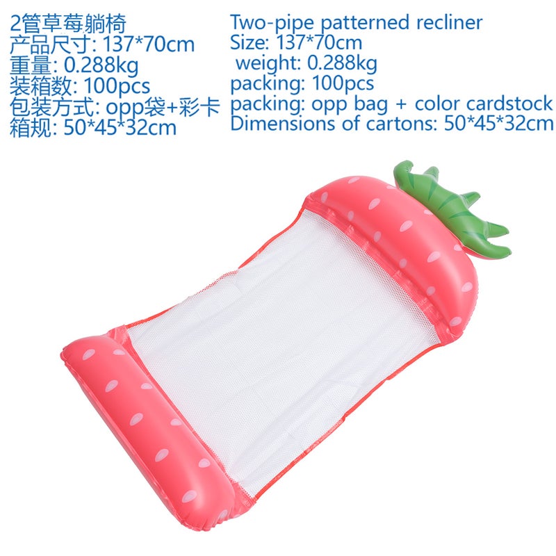 Generic Inflatable Floating Lounger Backrest Water Bed Strawberry lounge chair 
