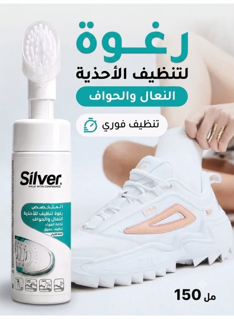 Silver Shoes Foam Cleaner, Sneaker Cleaning Spray Sneaker Whitening, Spot Cleaning, Whitening and Yellowing Shoe Edges 150ml - Image 1