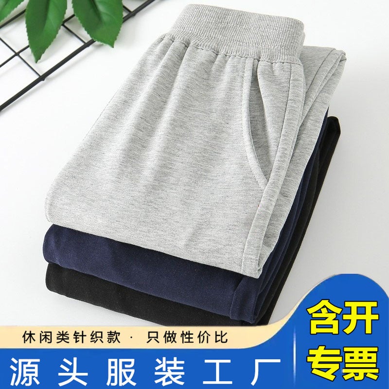 Summer Thin Children's Pants Solid Color Casual Pants New Boys Casual Sports Pants Small and Medium Children's Nine-point Sweatpants - Image 2