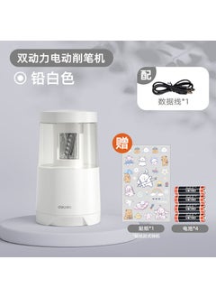 Deli automatic pencil sharpener wholesale electric pencil sharpener pencil sharpener for children and primary school students with dual power pencil sharpenerLead White-dual power supply Lead White-dual power supply