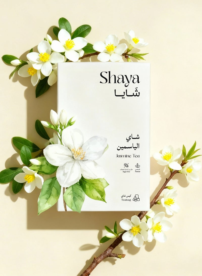 شايا شاي الياسمين 100%، 20 كيس - Image 1