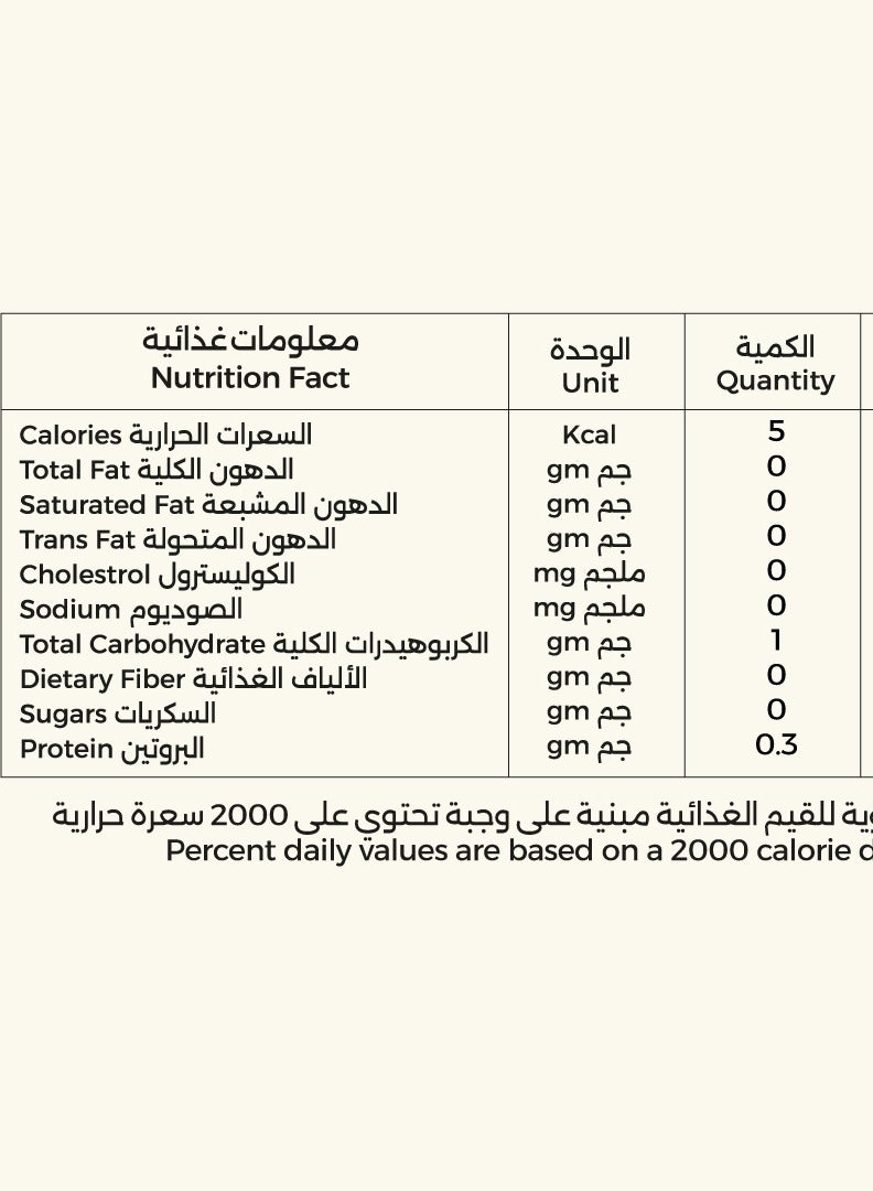 شايا شاي الياسمين 100%، 20 كيس - Image 2