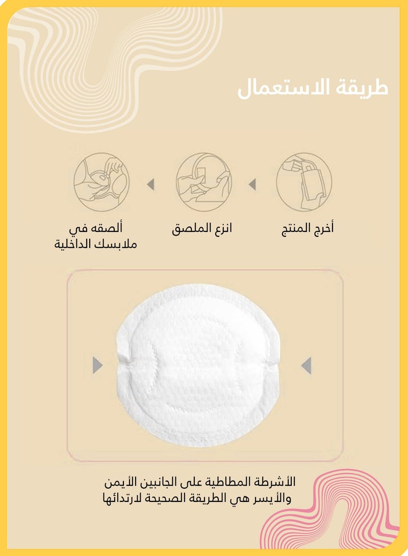 WAI 100 Pcs Breast Pads, Nursing Pads, Nursing Nipple Pads, Stay Dry Disposable Nursing Breast Pads, Nipple covers, Ultra-Thin Breathable & Instant Absorbent, 3D Contoured Fit for Leakproof Protection, Essential for Breastfeeding Moms (Individually Wrapped) - Image 4