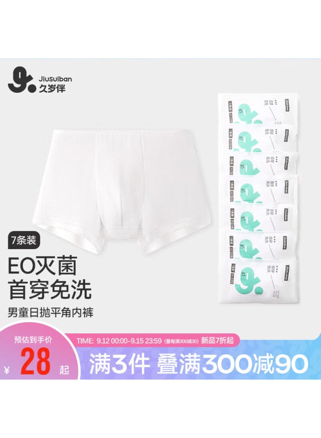 Long time companion Jiushi Ban Children's Disposable Underwear, Boys' Daily Disposable, Eo Sterilized, Cotton-like Feel, For School And Travel, 7-pack Boxers, 405054  - Image 1