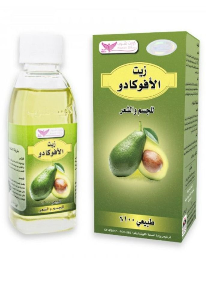Kuwait Shop Avocado Oil 125 ML