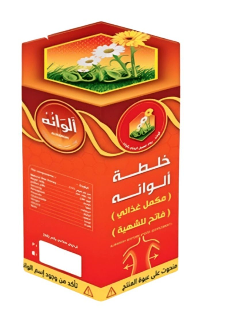 alwan aljamal Alwana Mixture is a nutritional supplement and appetite stimulant from Alwana to Honey.