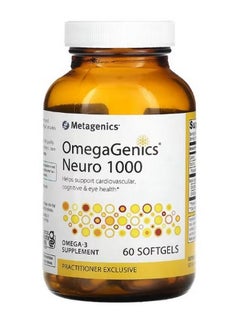 ميتاجينكس OmegaGenics Neuro 1000 60 Softgels  - Image 1