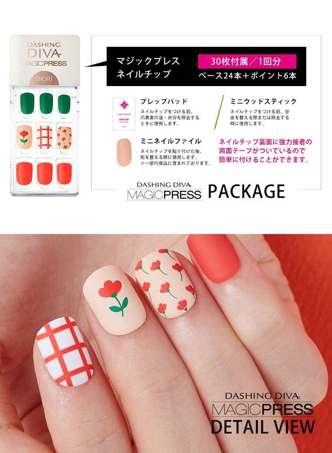 DASHING DIVA MAGICPRESS Burgundy Shine | Day to Night | Short, Square Shaped Press On Nails | Long Lasting (Tulip Crush) - Image 3