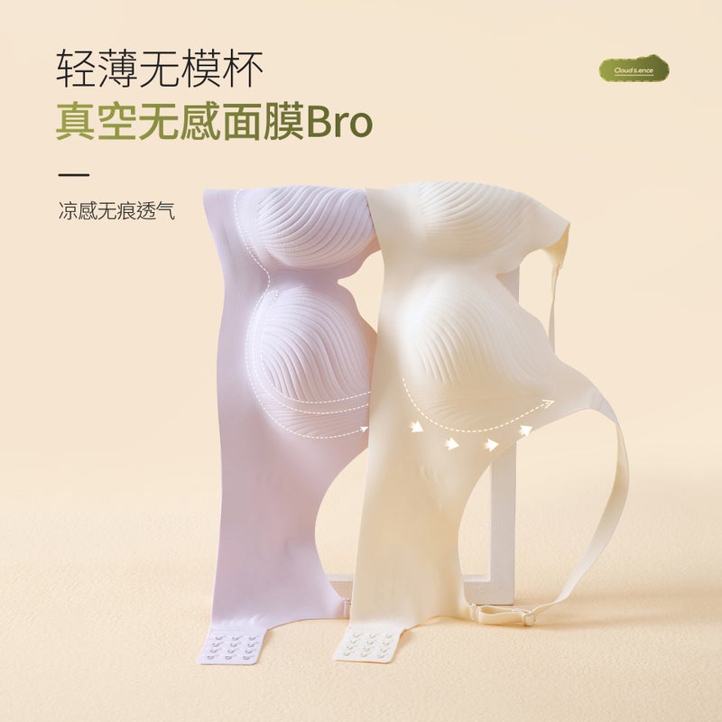 Breathable 3D Jelly Gel Support Bra Glacier Silver