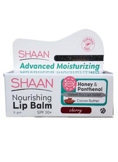 Shaan Lip Balm Cocoa butter With Cherry 5 gm 