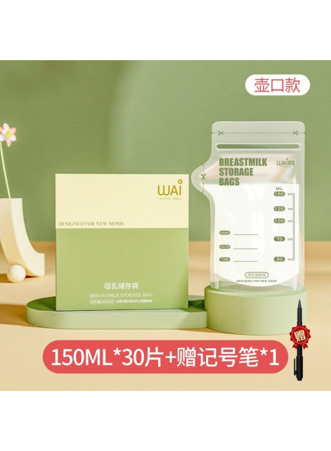 Breast Milk Storage Bag Disposable 80 Fresh Storage 100 Small Capacity Portable 200ml Human Water Pack A Generation Of