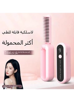 General Hair straightening comb, wireless charging portable negative ion hair straightener, no hair damage, curly straight folding dual-purpose  - Image 2