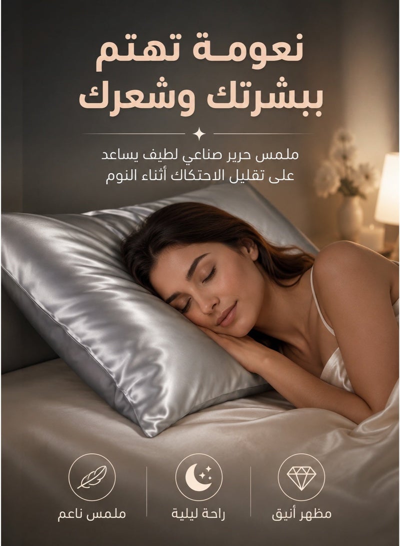 Pillowcase silver-colored synthetic silk, luxurious pillowcase for sleeping, pillow cover, pillowcase, silk pillowcase, sleep pillowcase, long pillowcase - Image 4