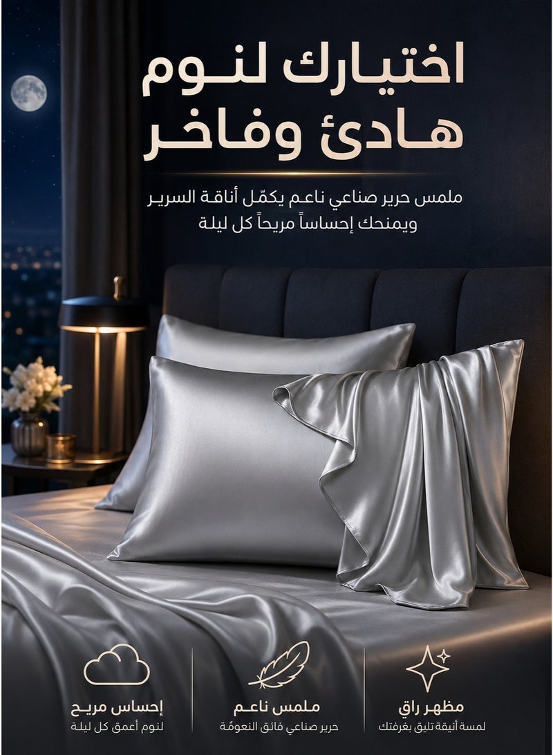 Pillowcase silver-colored synthetic silk, luxurious pillowcase for sleeping, pillow cover, pillowcase, silk pillowcase, sleep pillowcase, long pillowcase - Image 1