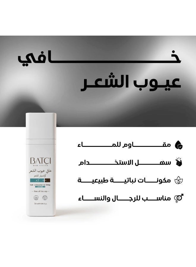 BATCI Hair Concealer Filling Cream for Bald Spots Thinning Hair Waterproof SweatProof Scalp Coverage Natural Root TouchUp Cream for Men Women 30ml - Image 5