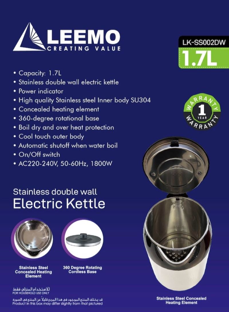 LEEMO غلاية كهربائية مزدوجة الجدار من الفولاذ المقاوم للصدأ من LEEMO LK-SS002DW سعة 1.7 لتر وقوة 1800 وات - Image 3