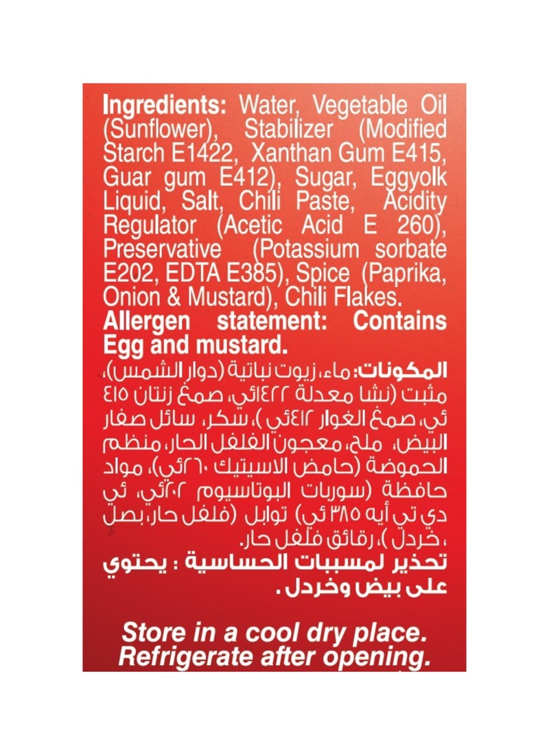 American Harvest مايونيز فلفل حار زجاجة ضغط من الأعلى - Image 4