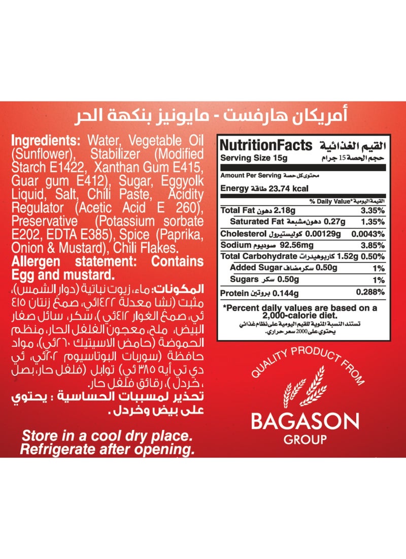 American Harvest مايونيز فلفل حار زجاجة ضغط من الأعلى - Image 3